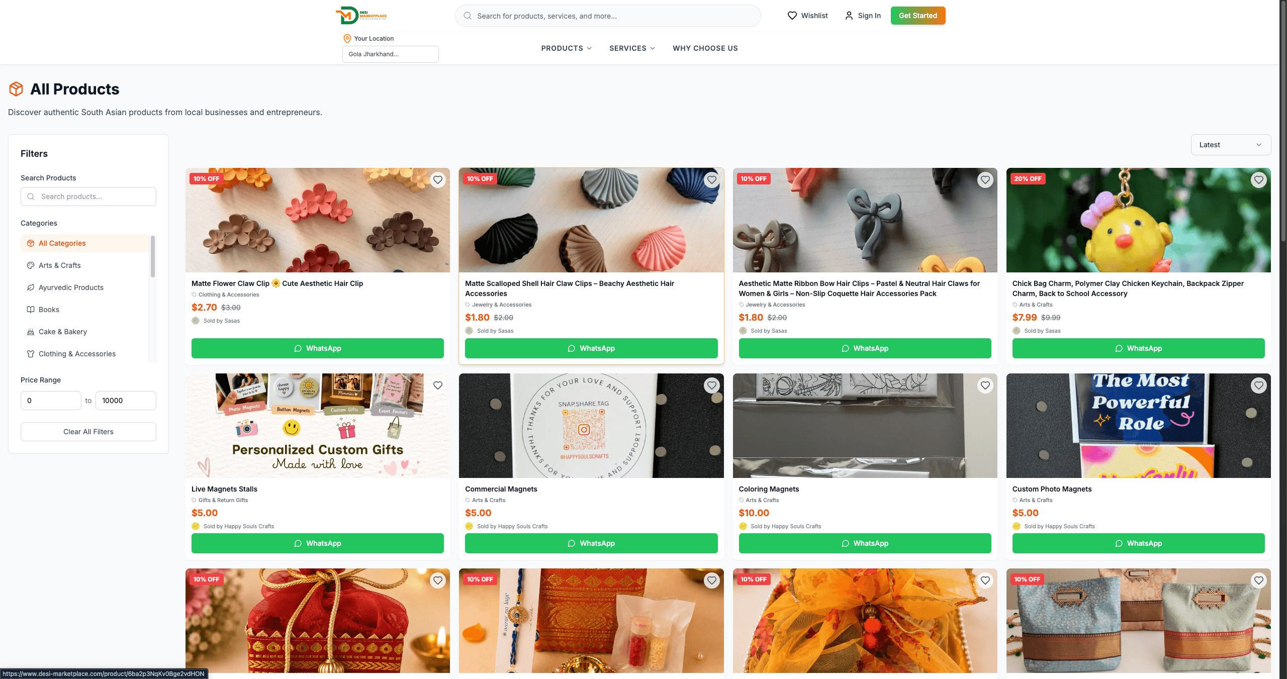 All products with category and price filters